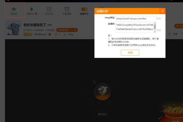 如何通过SD-SDI编码器转IP网络视频流？缩略图