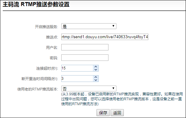 如何通过SD-SDI编码器转IP网络视频流？缩略图